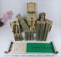 扶风胡也佛金瓶梅秘戏图3卷-小中大三版